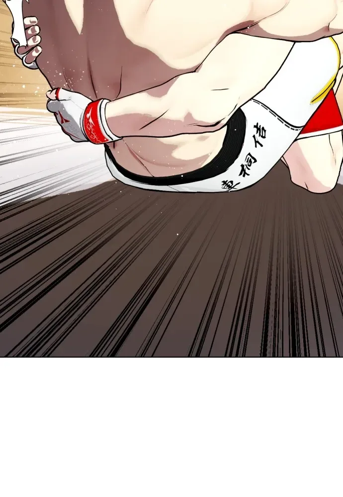 Bullying Is Too Good At Martial Arts หมาหัวเน่าเก๋าเกินไป ตอนที่ 82 หน้า 185