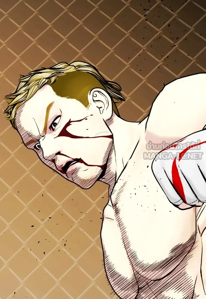 Bullying Is Too Good At Martial Arts หมาหัวเน่าเก๋าเกินไป ตอนที่ 82 หน้า 195