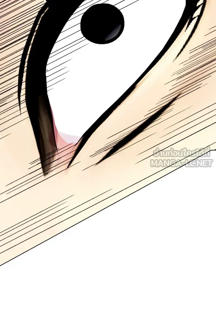 Bullying Is Too Good At Martial Arts หมาหัวเน่าเก๋าเกินไป ตอนที่ 82 หน้า 198