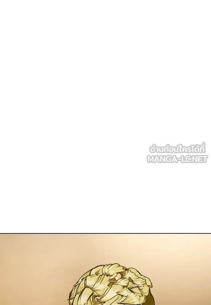 Bullying Is Too Good At Martial Arts หมาหัวเน่าเก๋าเกินไป ตอนที่ 82 หน้า 27