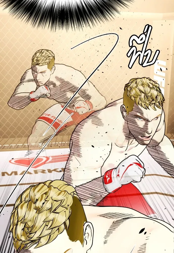 Bullying Is Too Good At Martial Arts หมาหัวเน่าเก๋าเกินไป ตอนที่ 82 หน้า 34