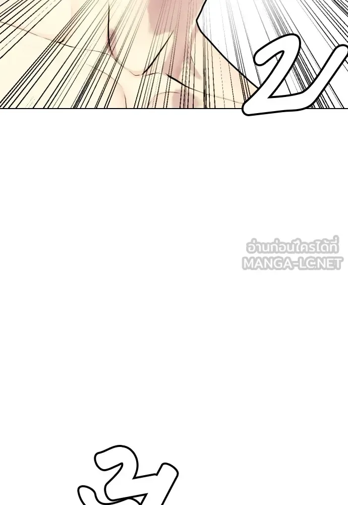 Bullying Is Too Good At Martial Arts หมาหัวเน่าเก๋าเกินไป ตอนที่ 82 หน้า 42
