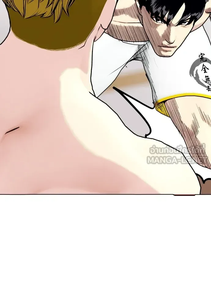 Bullying Is Too Good At Martial Arts หมาหัวเน่าเก๋าเกินไป ตอนที่ 82 หน้า 48