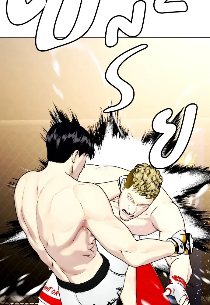 Bullying Is Too Good At Martial Arts หมาหัวเน่าเก๋าเกินไป ตอนที่ 82 หน้า 5