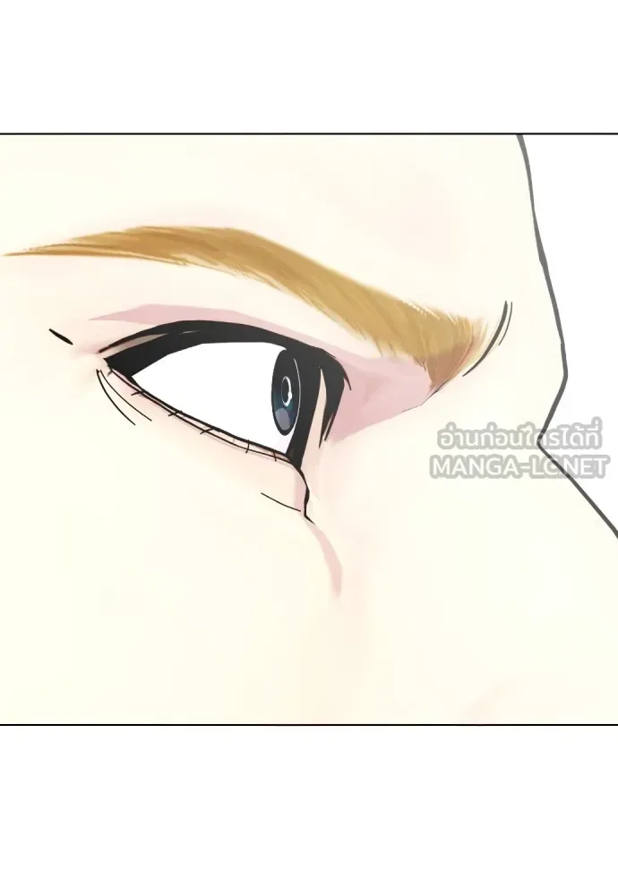 Bullying Is Too Good At Martial Arts หมาหัวเน่าเก๋าเกินไป ตอนที่ 82 หน้า 51