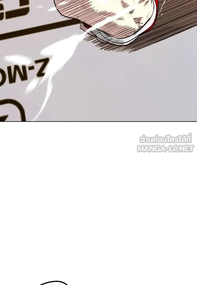 Bullying Is Too Good At Martial Arts หมาหัวเน่าเก๋าเกินไป ตอนที่ 82 หน้า 54