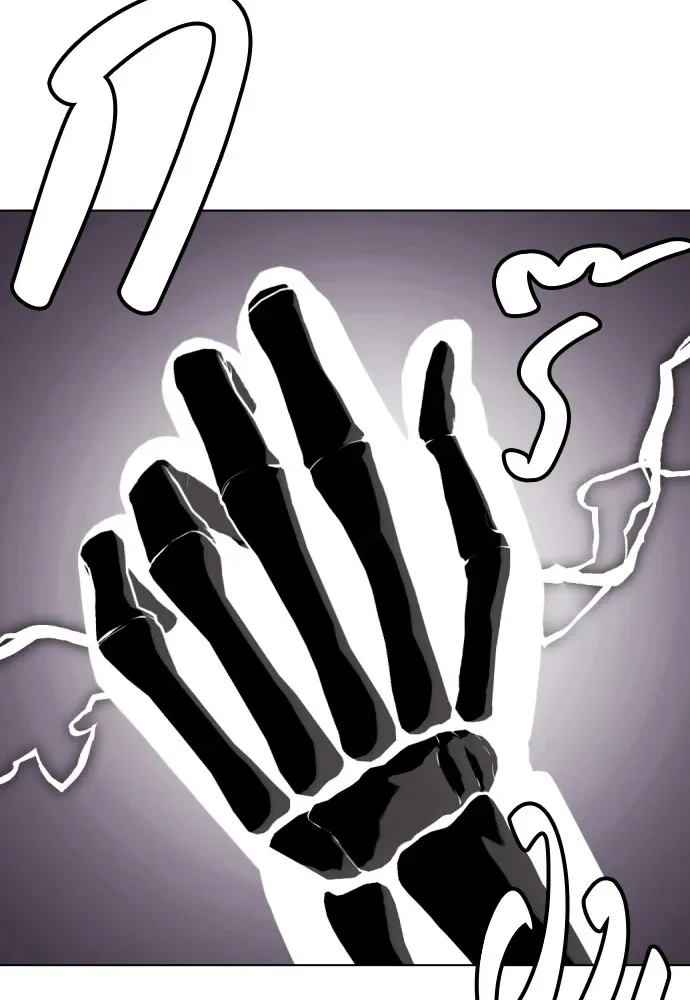 Bullying Is Too Good At Martial Arts หมาหัวเน่าเก๋าเกินไป ตอนที่ 82 หน้า 55