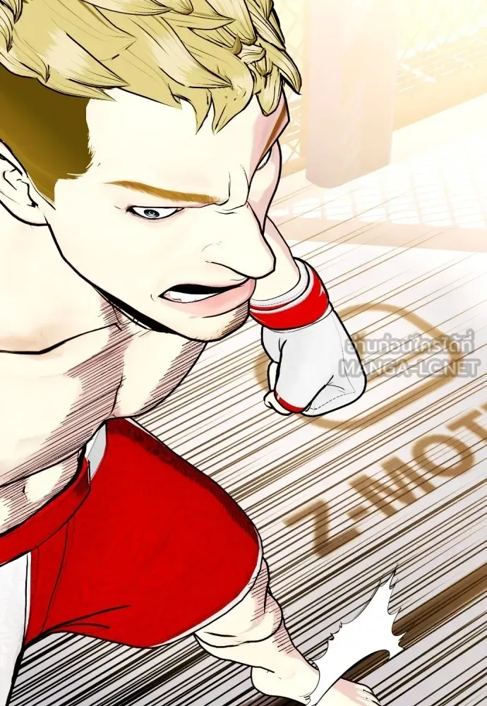 Bullying Is Too Good At Martial Arts หมาหัวเน่าเก๋าเกินไป ตอนที่ 82 หน้า 60