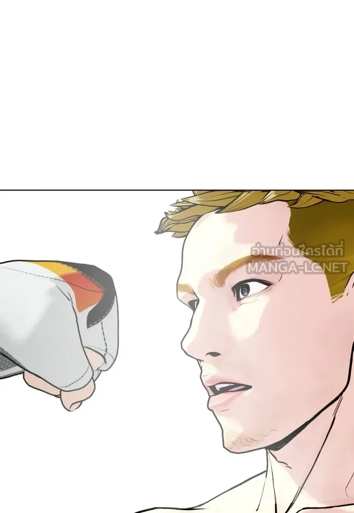 Bullying Is Too Good At Martial Arts หมาหัวเน่าเก๋าเกินไป ตอนที่ 82 หน้า 63