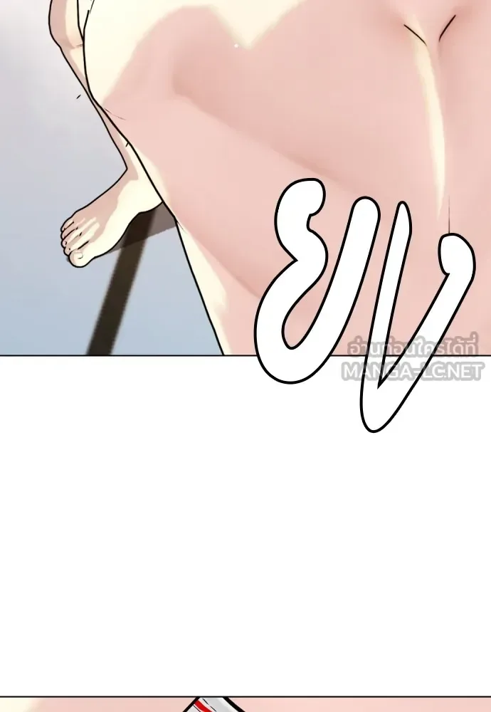 Bullying Is Too Good At Martial Arts หมาหัวเน่าเก๋าเกินไป ตอนที่ 82 หน้า 66