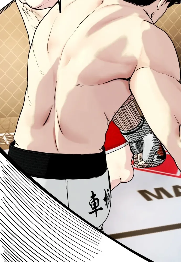 Bullying Is Too Good At Martial Arts หมาหัวเน่าเก๋าเกินไป ตอนที่ 82 หน้า 73