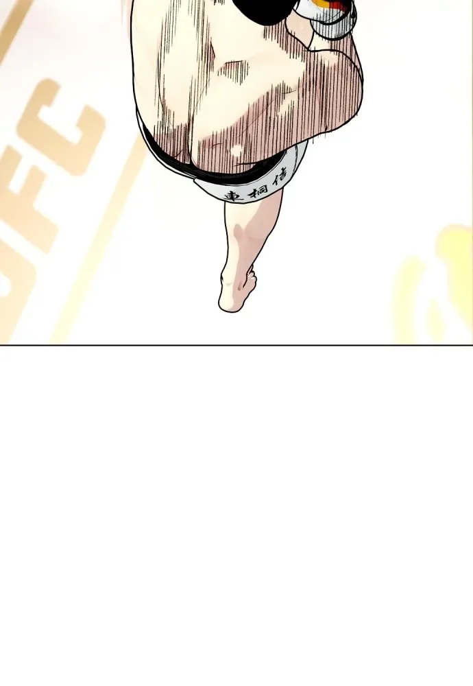 Bullying Is Too Good At Martial Arts หมาหัวเน่าเก๋าเกินไป ตอนที่ 82 หน้า 79