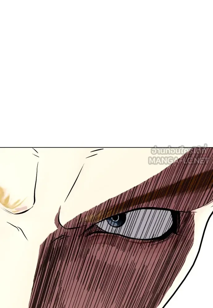 Bullying Is Too Good At Martial Arts หมาหัวเน่าเก๋าเกินไป ตอนที่ 82 หน้า 9