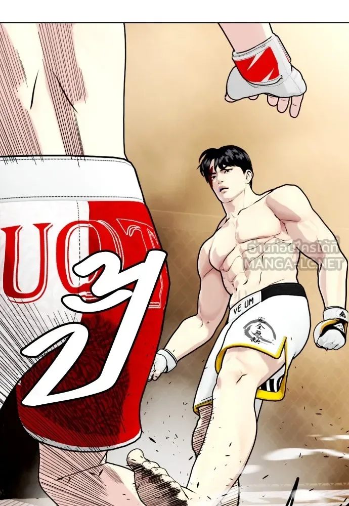 Bullying Is Too Good At Martial Arts หมาหัวเน่าเก๋าเกินไป ตอนที่ 82 หน้า 93