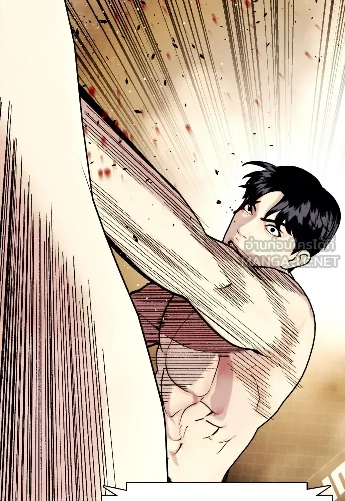 Bullying Is Too Good At Martial Arts หมาหัวเน่าเก๋าเกินไป ตอนที่ 82 หน้า 99