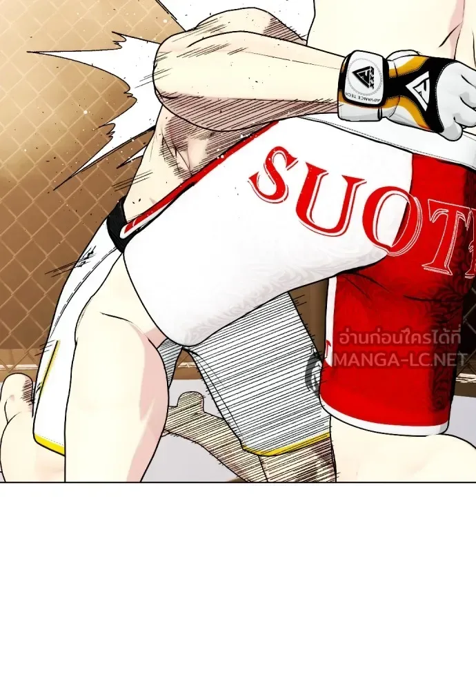 Bullying Is Too Good At Martial Arts หมาหัวเน่าเก๋าเกินไป ตอนที่ 83 หน้า 11