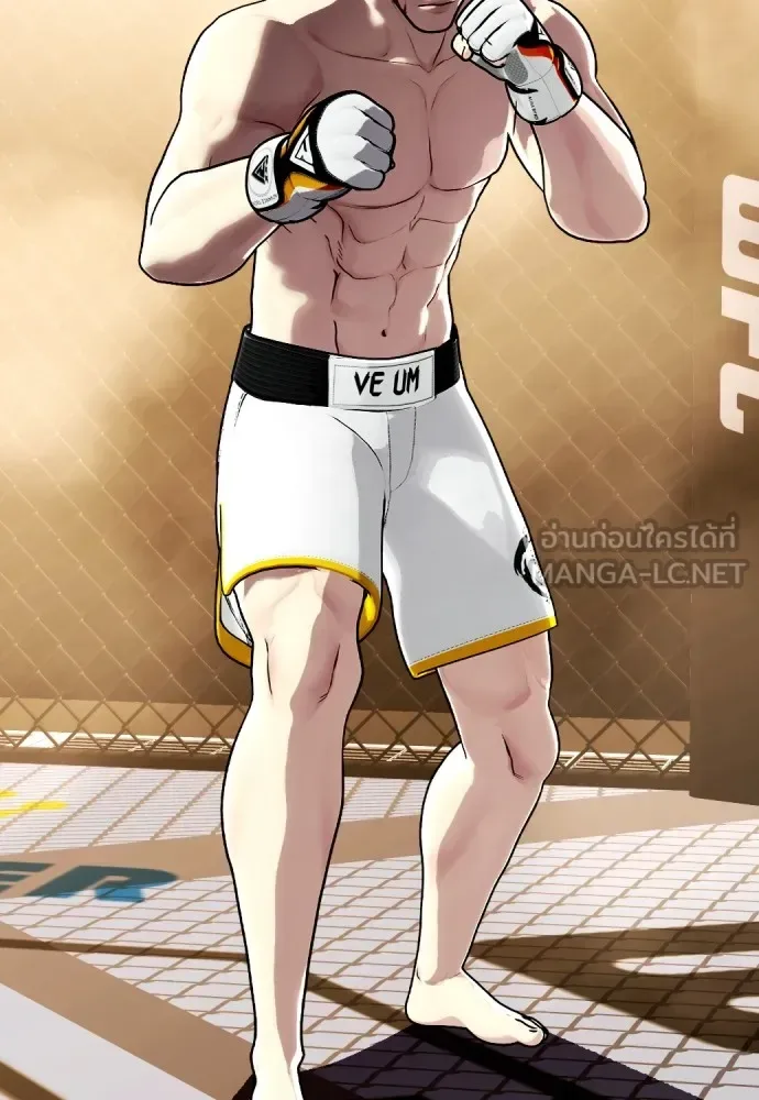 Bullying Is Too Good At Martial Arts หมาหัวเน่าเก๋าเกินไป ตอนที่ 83 หน้า 113