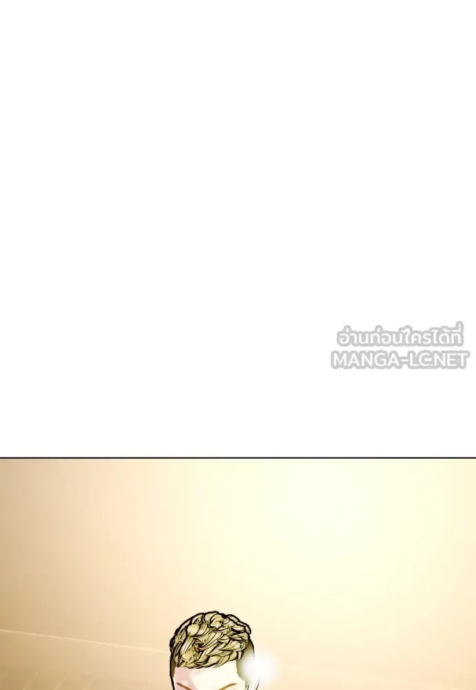 Bullying Is Too Good At Martial Arts หมาหัวเน่าเก๋าเกินไป ตอนที่ 83 หน้า 116