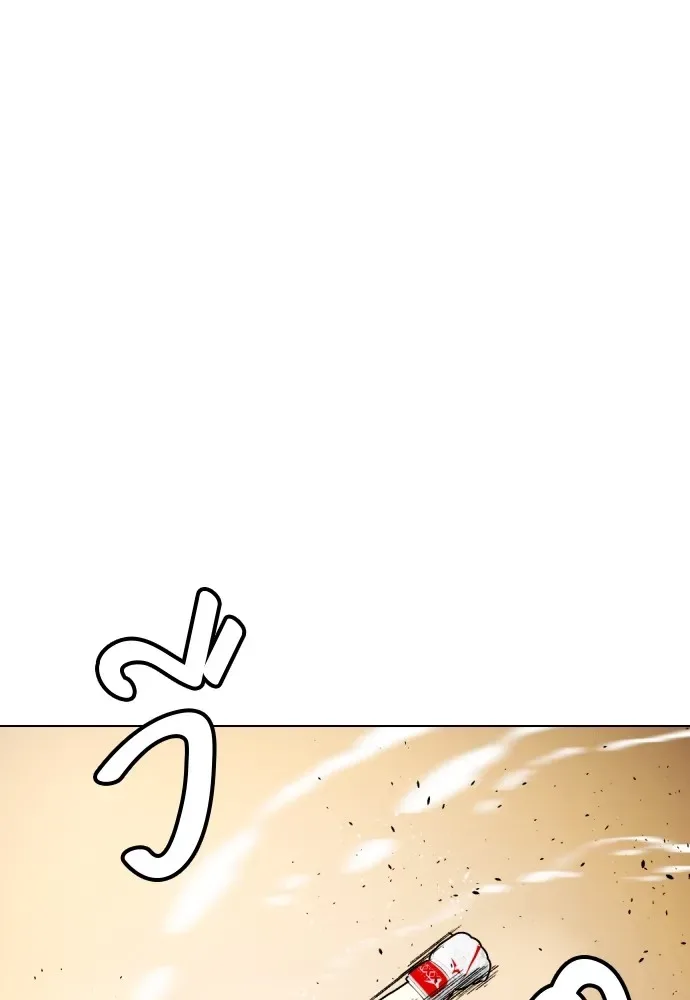 Bullying Is Too Good At Martial Arts หมาหัวเน่าเก๋าเกินไป ตอนที่ 83 หน้า 127