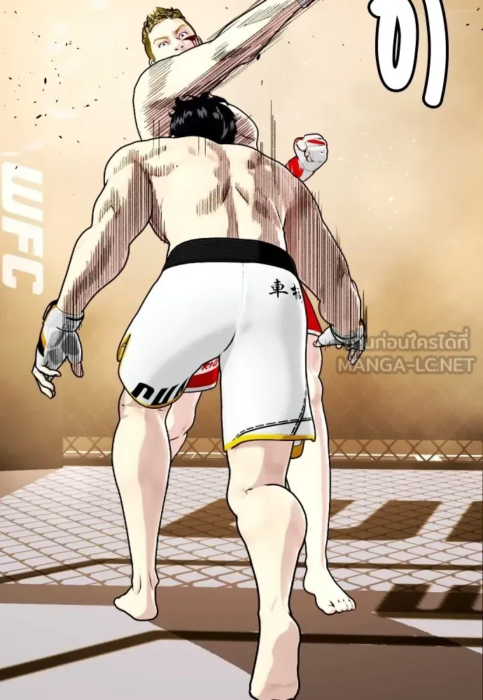 Bullying Is Too Good At Martial Arts หมาหัวเน่าเก๋าเกินไป ตอนที่ 83 หน้า 128