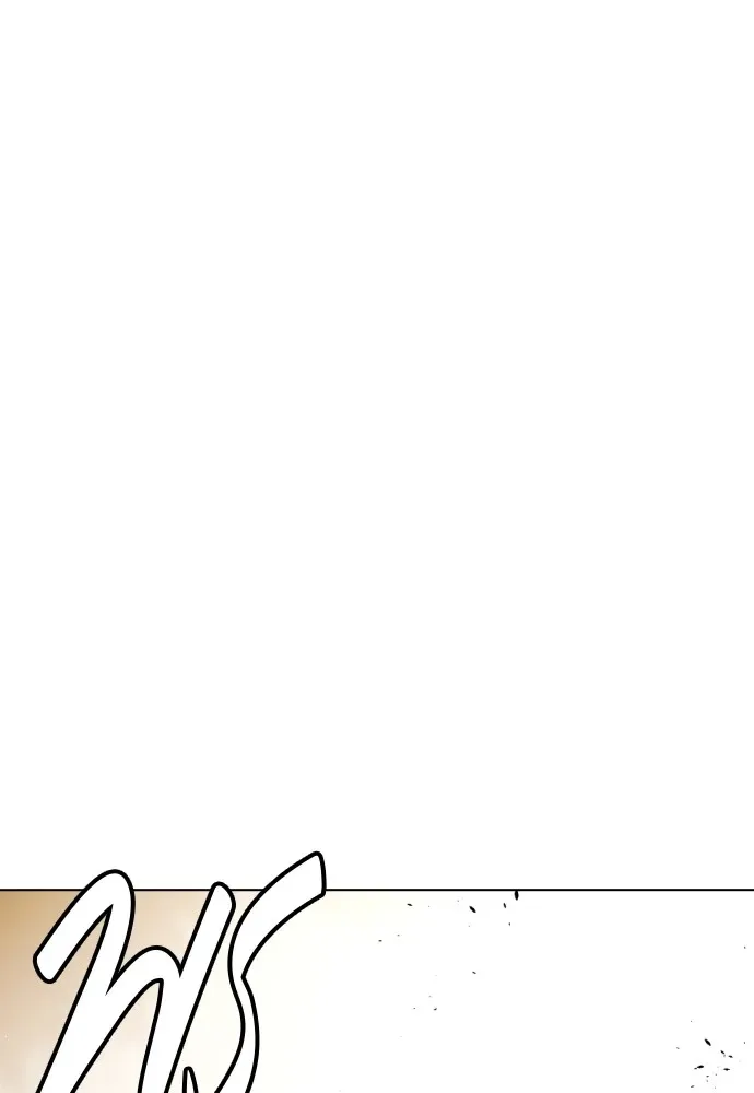 Bullying Is Too Good At Martial Arts หมาหัวเน่าเก๋าเกินไป ตอนที่ 83 หน้า 130