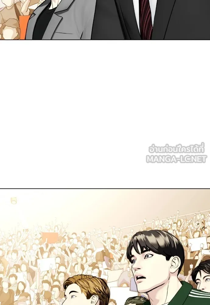 Bullying Is Too Good At Martial Arts หมาหัวเน่าเก๋าเกินไป ตอนที่ 83 หน้า 134