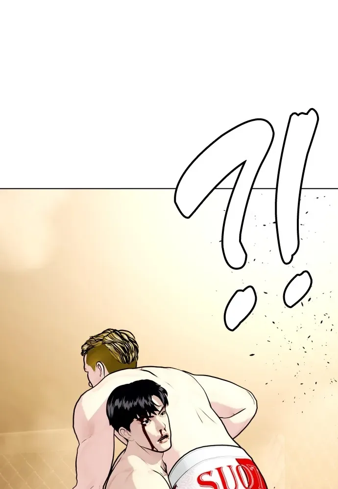Bullying Is Too Good At Martial Arts หมาหัวเน่าเก๋าเกินไป ตอนที่ 83 หน้า 136