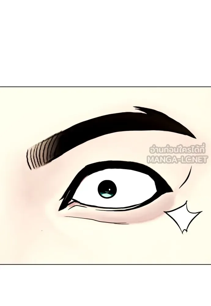 Bullying Is Too Good At Martial Arts หมาหัวเน่าเก๋าเกินไป ตอนที่ 83 หน้า 146