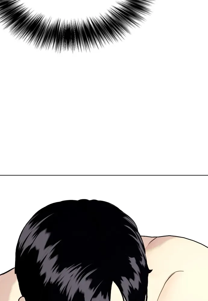 Bullying Is Too Good At Martial Arts หมาหัวเน่าเก๋าเกินไป ตอนที่ 83 หน้า 16