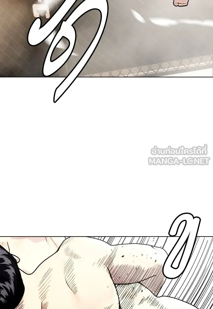 Bullying Is Too Good At Martial Arts หมาหัวเน่าเก๋าเกินไป ตอนที่ 83 หน้า 164