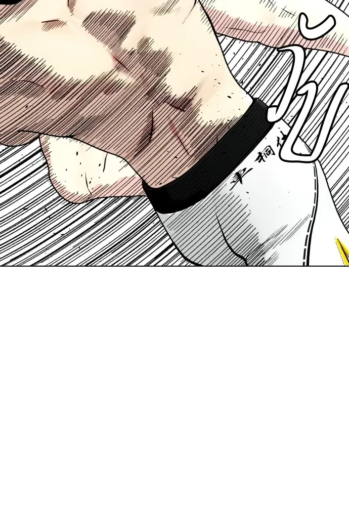 Bullying Is Too Good At Martial Arts หมาหัวเน่าเก๋าเกินไป ตอนที่ 83 หน้า 165