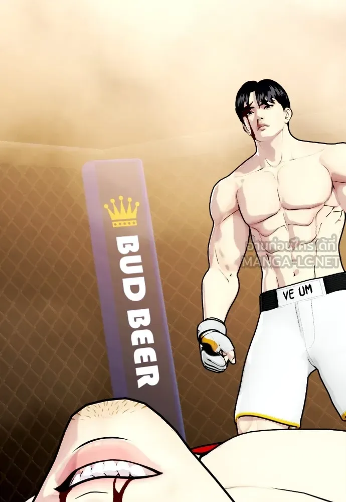 Bullying Is Too Good At Martial Arts หมาหัวเน่าเก๋าเกินไป ตอนที่ 83 หน้า 176