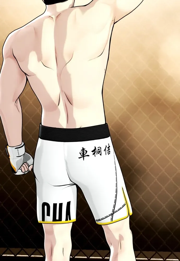 Bullying Is Too Good At Martial Arts หมาหัวเน่าเก๋าเกินไป ตอนที่ 83 หน้า 186