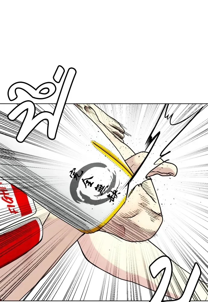 Bullying Is Too Good At Martial Arts หมาหัวเน่าเก๋าเกินไป ตอนที่ 83 หน้า 25