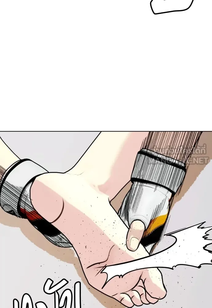 Bullying Is Too Good At Martial Arts หมาหัวเน่าเก๋าเกินไป ตอนที่ 83 หน้า 26