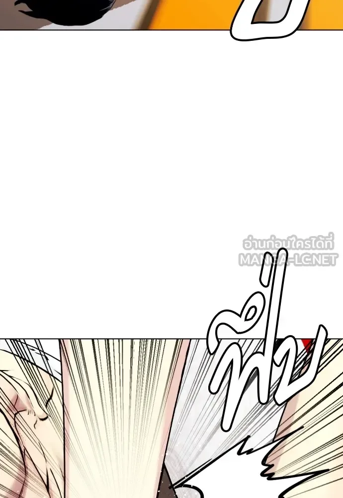Bullying Is Too Good At Martial Arts หมาหัวเน่าเก๋าเกินไป ตอนที่ 83 หน้า 29
