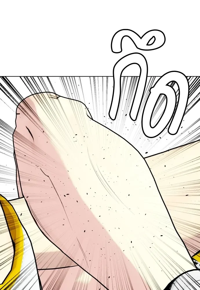 Bullying Is Too Good At Martial Arts หมาหัวเน่าเก๋าเกินไป ตอนที่ 83 หน้า 51