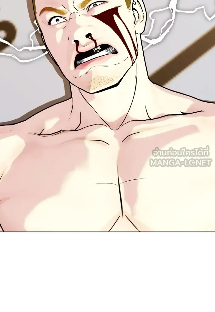 Bullying Is Too Good At Martial Arts หมาหัวเน่าเก๋าเกินไป ตอนที่ 83 หน้า 53