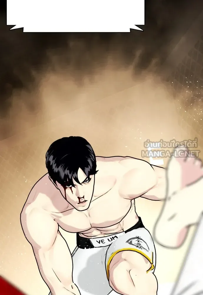 Bullying Is Too Good At Martial Arts หมาหัวเน่าเก๋าเกินไป ตอนที่ 83 หน้า 59
