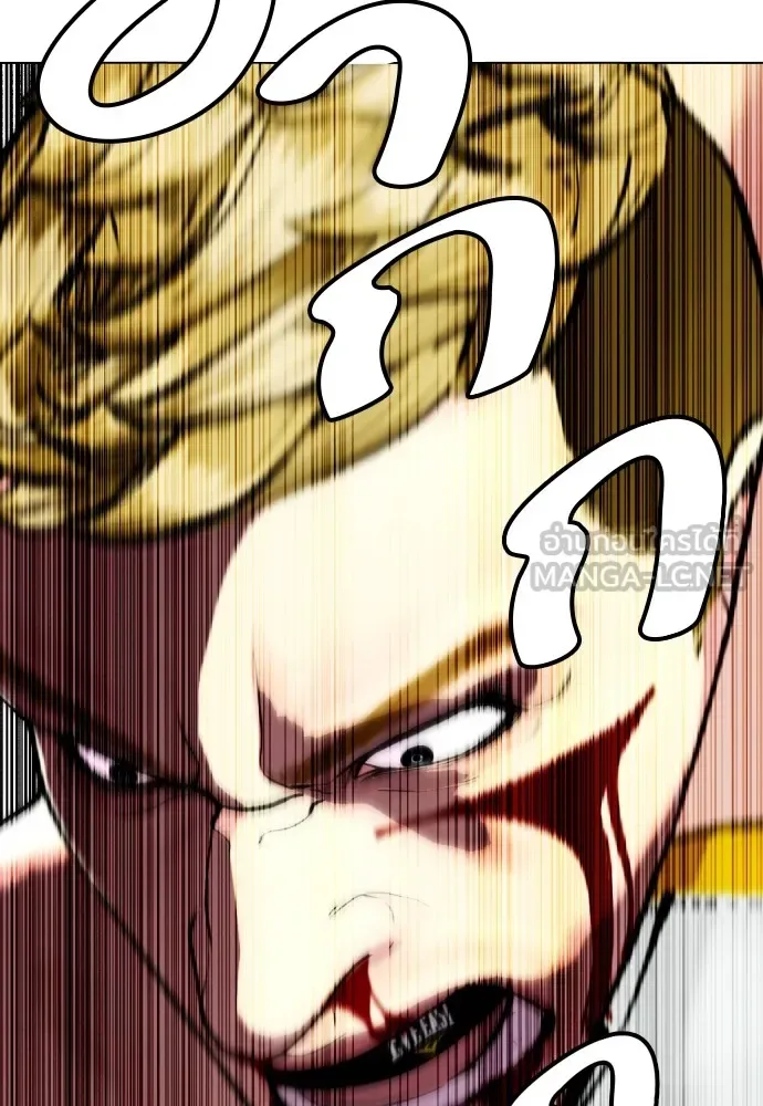 Bullying Is Too Good At Martial Arts หมาหัวเน่าเก๋าเกินไป ตอนที่ 83 หน้า 6