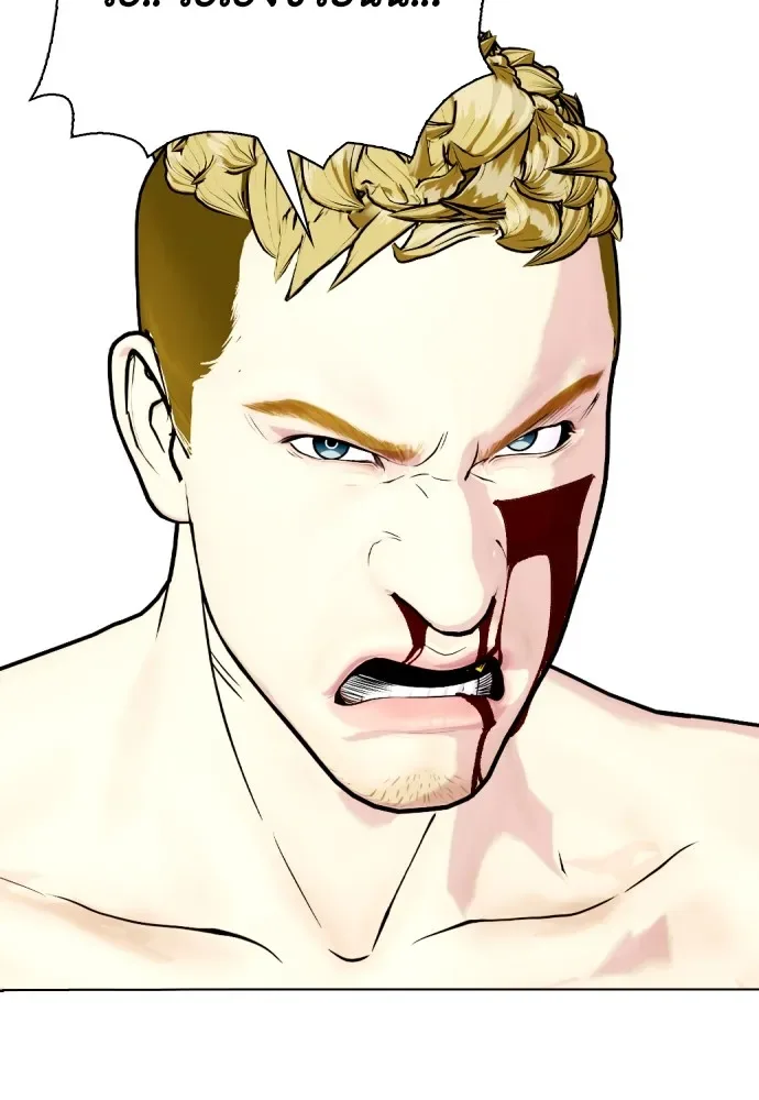 Bullying Is Too Good At Martial Arts หมาหัวเน่าเก๋าเกินไป ตอนที่ 83 หน้า 64