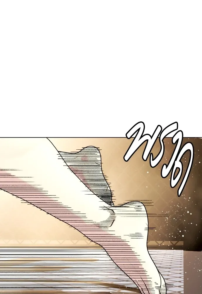 Bullying Is Too Good At Martial Arts หมาหัวเน่าเก๋าเกินไป ตอนที่ 83 หน้า 72