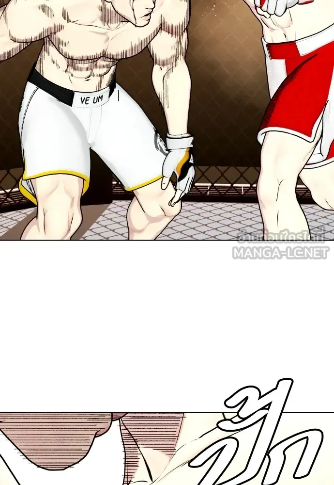 Bullying Is Too Good At Martial Arts หมาหัวเน่าเก๋าเกินไป ตอนที่ 83 หน้า 77