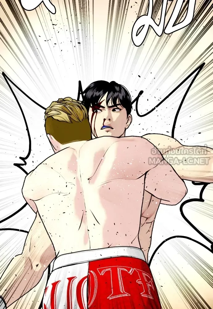 Bullying Is Too Good At Martial Arts หมาหัวเน่าเก๋าเกินไป ตอนที่ 83 หน้า 89