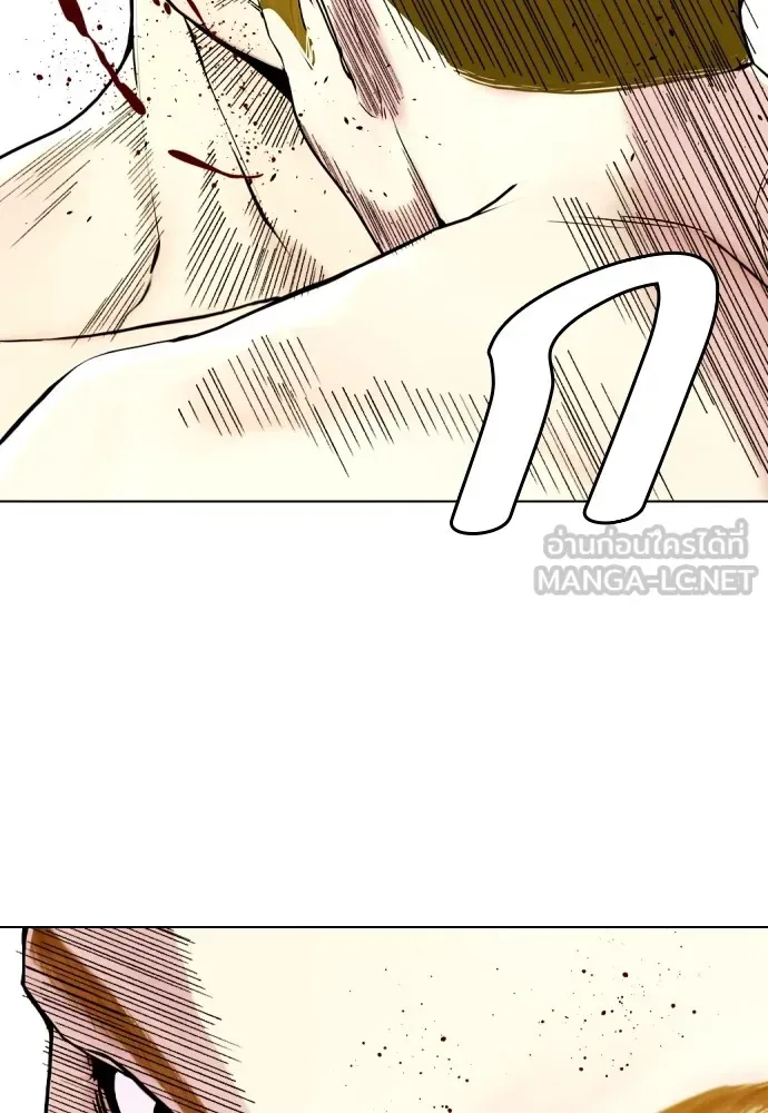 Bullying Is Too Good At Martial Arts หมาหัวเน่าเก๋าเกินไป ตอนที่ 83 หน้า 92