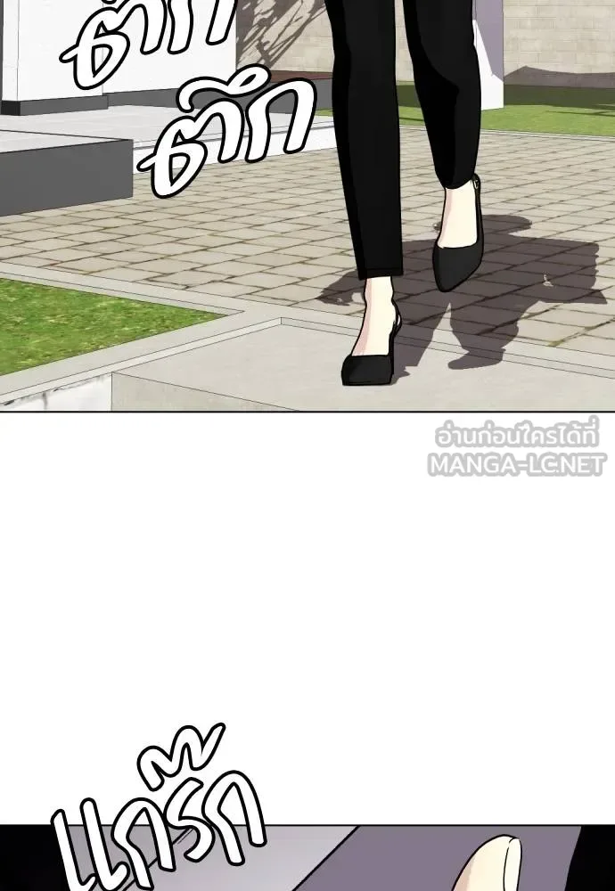 Bullying Is Too Good At Martial Arts หมาหัวเน่าเก๋าเกินไป ตอนที่ 85 หน้า 114