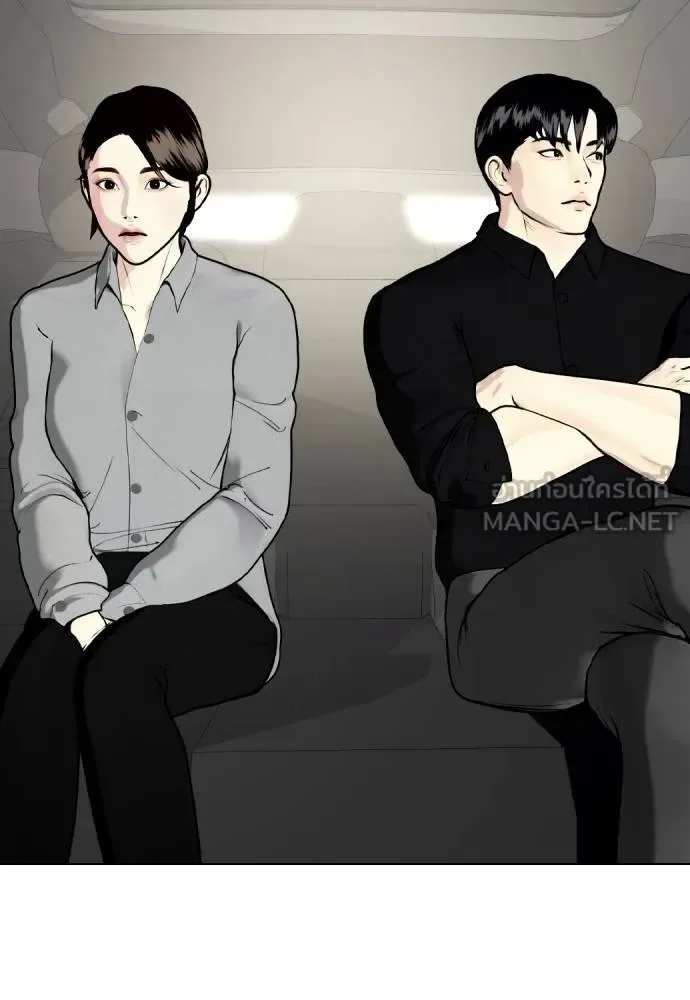 Bullying Is Too Good At Martial Arts หมาหัวเน่าเก๋าเกินไป ตอนที่ 85 หน้า 120