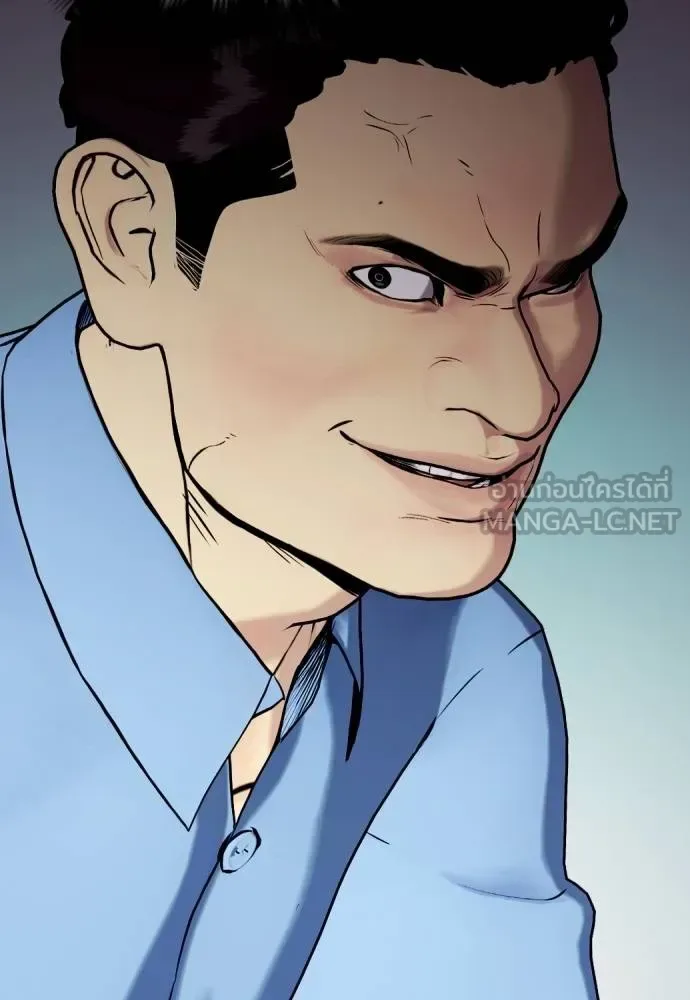 Bullying Is Too Good At Martial Arts หมาหัวเน่าเก๋าเกินไป ตอนที่ 85 หน้า 135