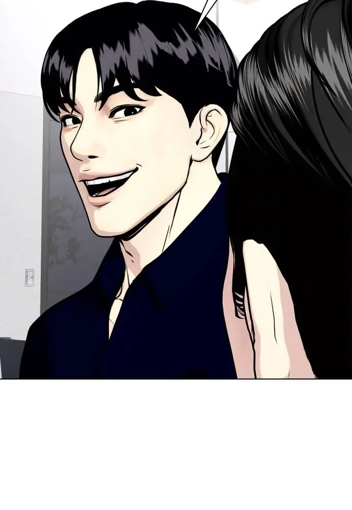 Bullying Is Too Good At Martial Arts หมาหัวเน่าเก๋าเกินไป ตอนที่ 85 หน้า 20