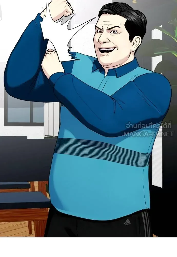 Bullying Is Too Good At Martial Arts หมาหัวเน่าเก๋าเกินไป ตอนที่ 85 หน้า 27